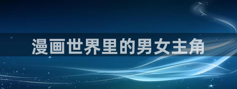 yy漫画首页登录入口页面在哪里