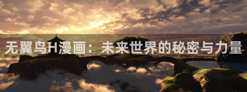 羞羞漫画yy漫画喷水漫画