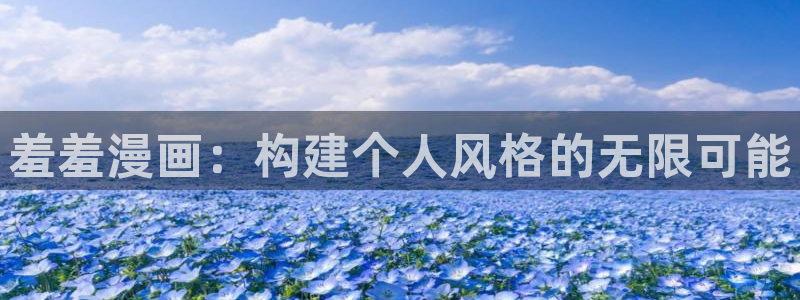 yy漫画免费看漫画
