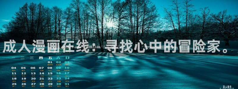 韩国免费yy漫画