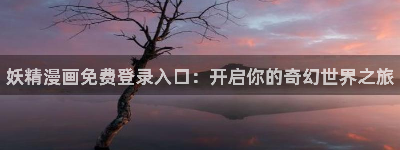 yy漫画免费在线