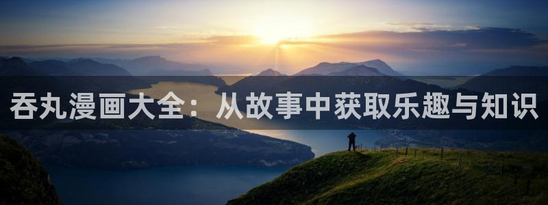 歪歪漫画?喷水漫画yy漫画