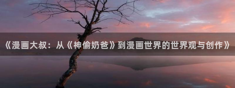 yy漫画免费在线观看
