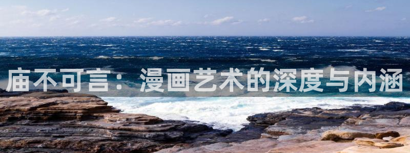 yy漫画无翼鸟