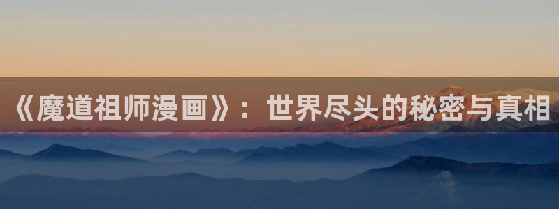 yy漫画登录页面首页秋蝉