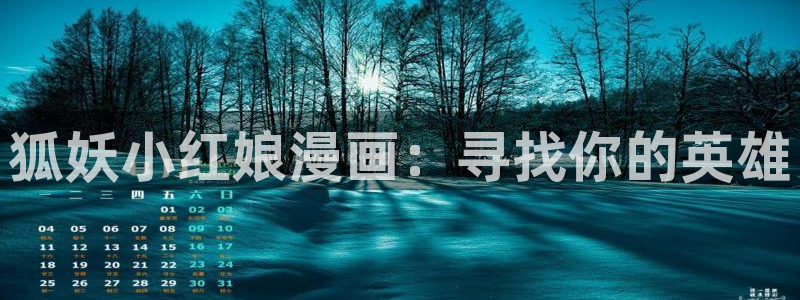 yy漫画怎么登录