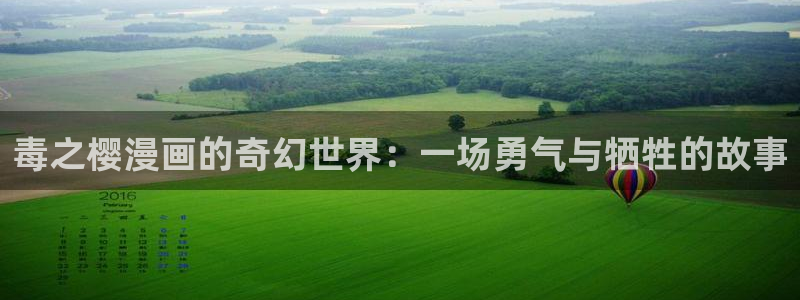 yy漫画免费漫画登录在线看