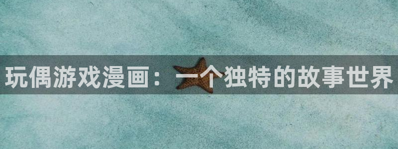 yy漫画在线观看免费观看