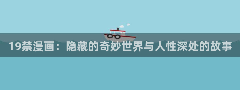 yy漫画韩国免费