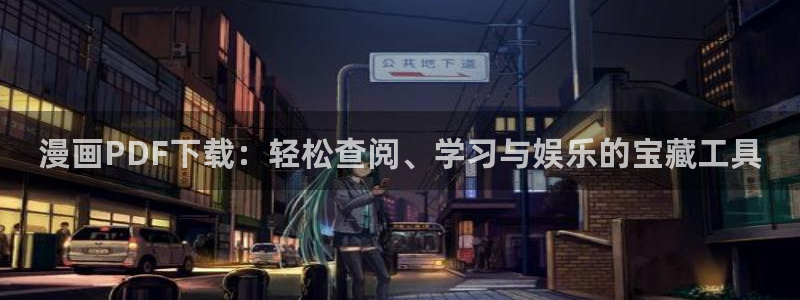 yy漫画首页登录