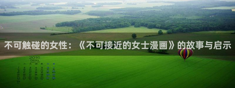 yy漫画登录页面免费漫画在线