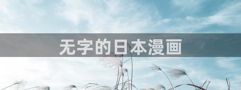 yy漫画网页版