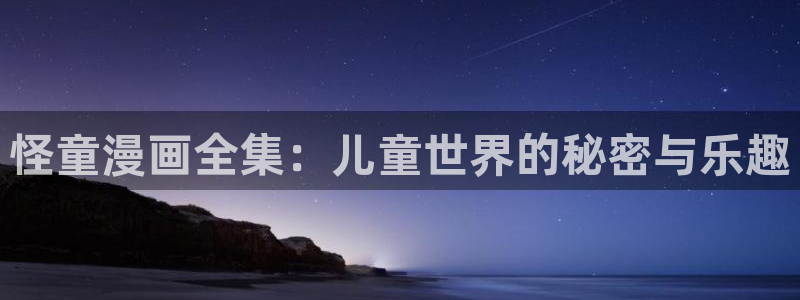 yy漫画免费网址