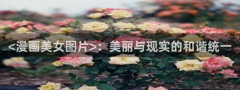 秋蝉yy漫画
