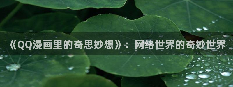 yy漫画人生在线韩漫阅读