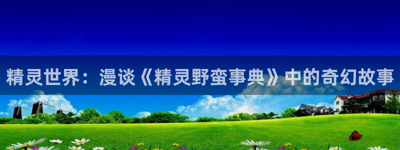 yy漫画网免费入口