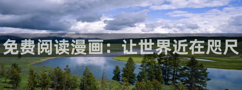 yy漫画无遮挡