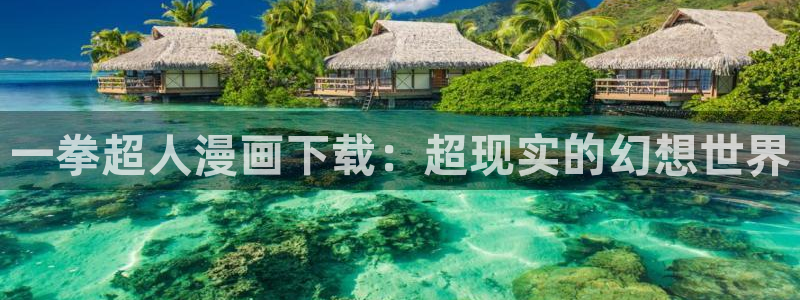 yy漫画网页登录入口