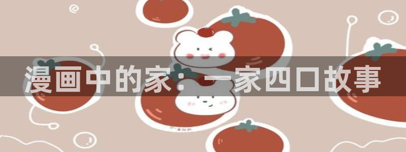 yy漫画下拉式漫画