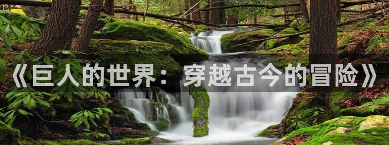 yy漫画免登录入口