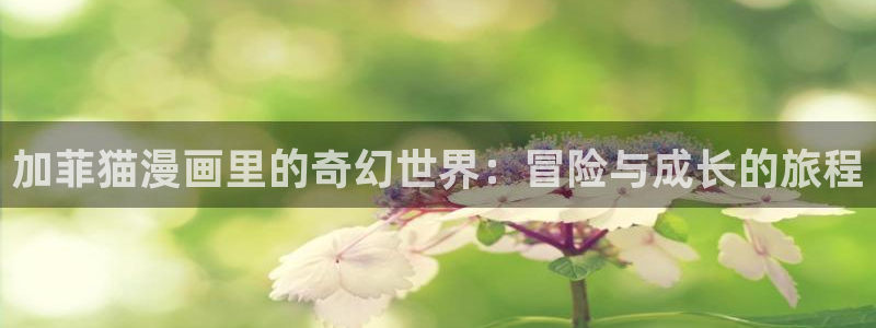 yy漫画免费漫画