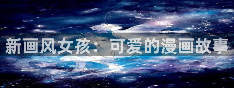 yy漫画羞羞漫画