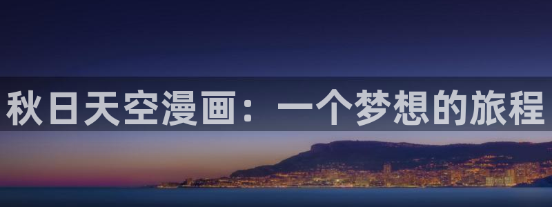 yy漫画渗透测试