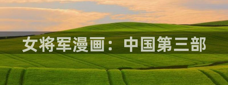 yy漫画打开
