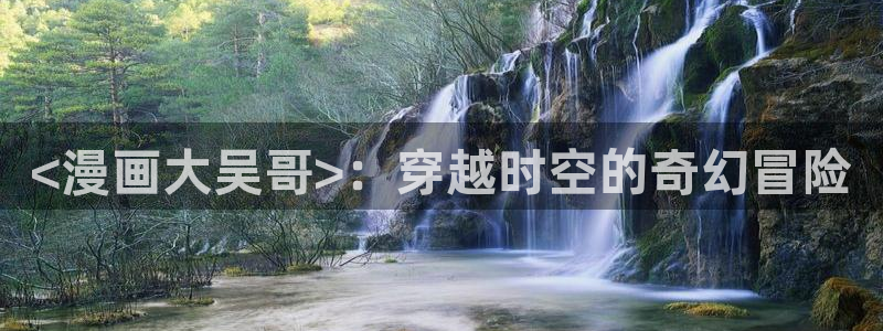 yy漫画在线阅读免费