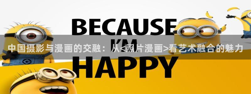 yy漫画免费漫画首页