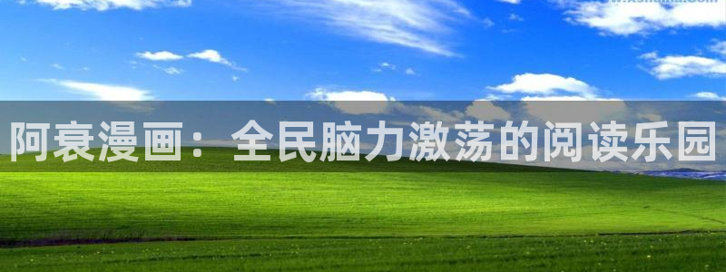 yy漫画在线免费观看